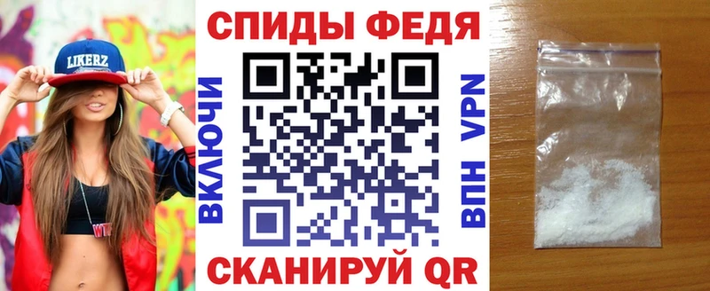 mega ТОР Армавир Амфетамин 97%