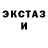 ЭКСТАЗИ круглые Plague 126