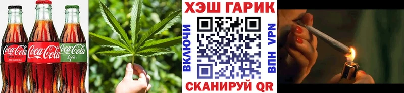 Еда ТГК марихуана даркнет сайт Армавир