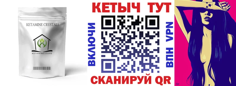 КЕТАМИН VHQ  это состав  Армавир  даркнет сайт 