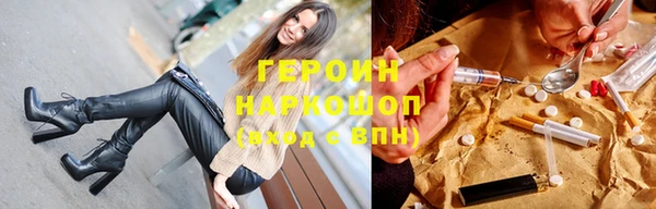 гашишное масло Бронницы
