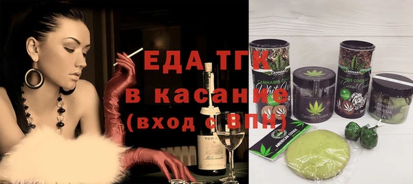 соль ск Бугульма