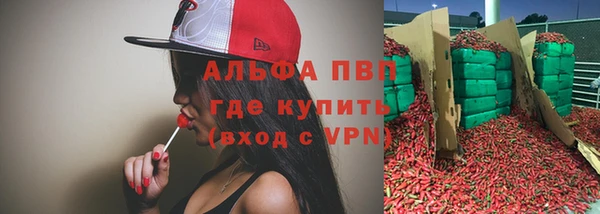 гашишное масло Бронницы