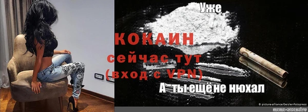 гашишное масло Бронницы