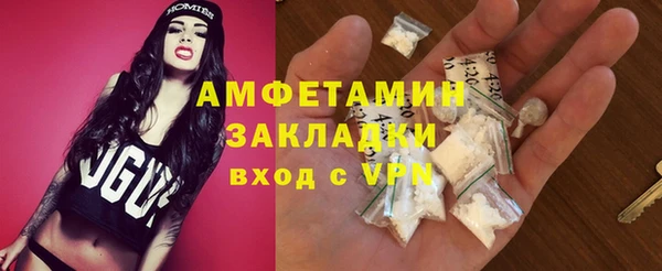 соль ск Бугульма