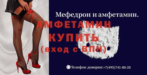 соль ск Бугульма