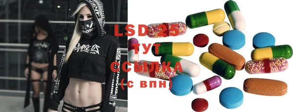гашишное масло Бронницы