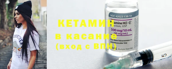 гашишное масло Бронницы