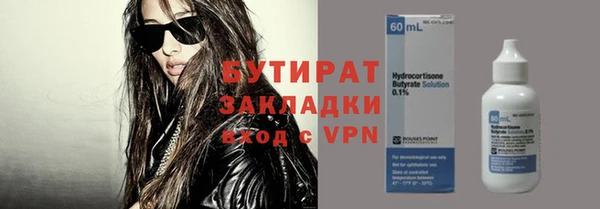 гашишное масло Бронницы