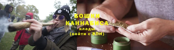 гашишное масло Бронницы