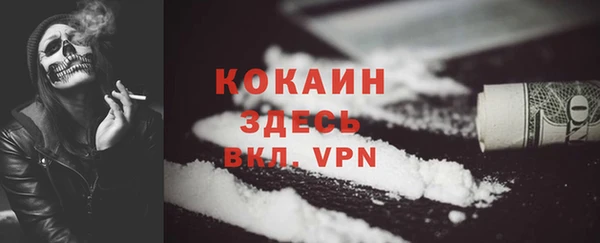соль ск Бугульма