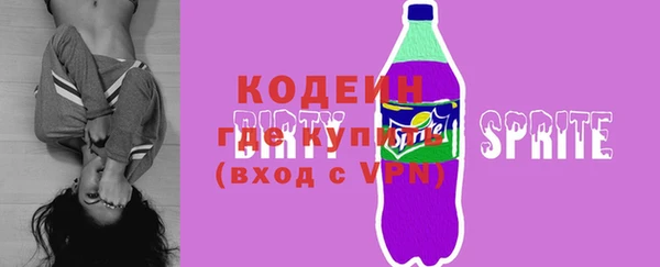 ПСИЛОЦИБИНОВЫЕ ГРИБЫ Бородино