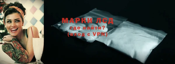 гашишное масло Бронницы