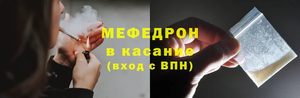гашишное масло Бронницы