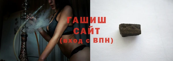 гашишное масло Бронницы