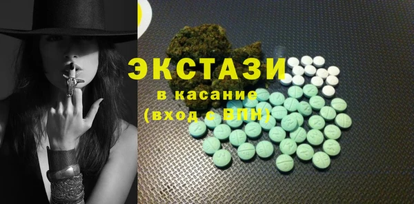 соль ск Бугульма