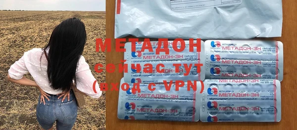гашишное масло Бронницы