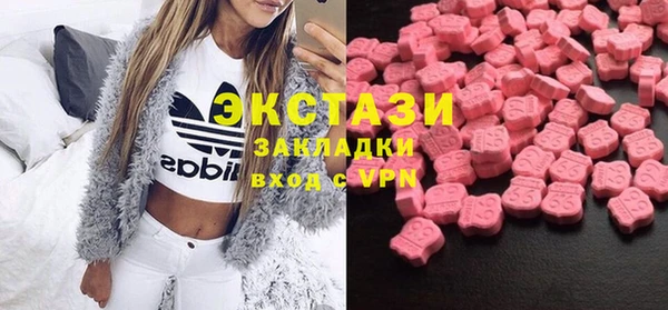 соль ск Бугульма