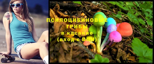 гашишное масло Бронницы