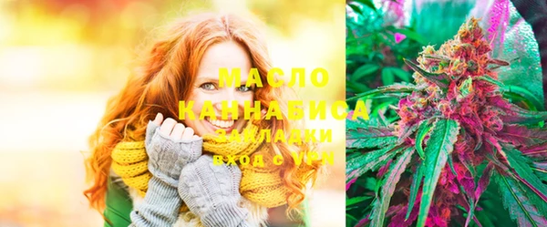 гашишное масло Бронницы