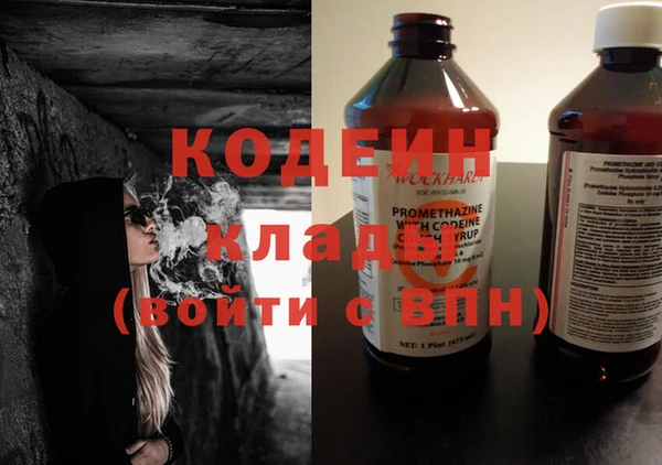 соль ск Бугульма
