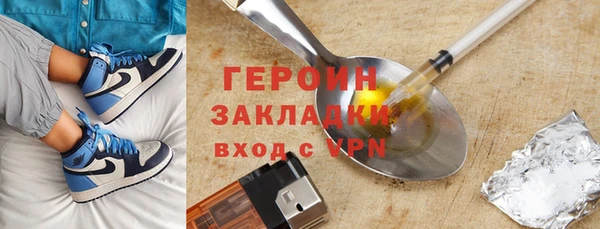 гашишное масло Бронницы