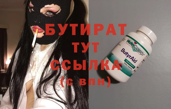гашишное масло Бронницы
