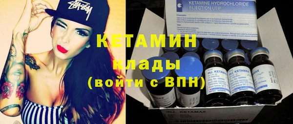 ПСИЛОЦИБИНОВЫЕ ГРИБЫ Бородино