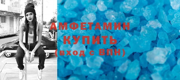 соль ск Бугульма
