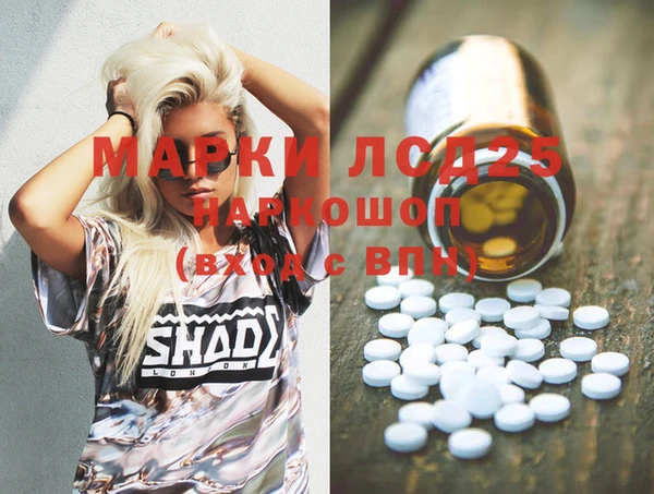 гашишное масло Бронницы