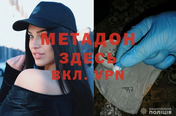 гашишное масло Бронницы