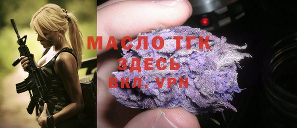 соль ск Бугульма