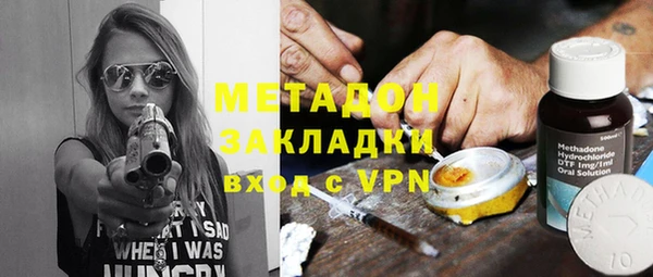 соль ск Бугульма