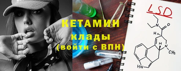 соль ск Бугульма