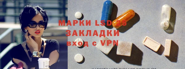 соль ск Бугульма
