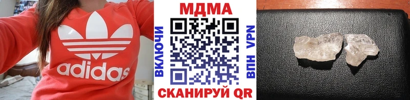 где можно купить Армавир MDMA кристаллы