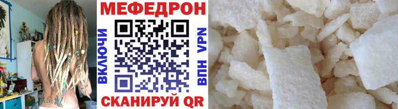 ссылка на мегу ссылка  Армавир  Меф мука 