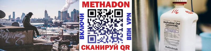 магазин  наркотиков  Армавир  МЕТАДОН мёд 