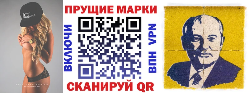 дарк нет телеграм  Армавир  Марки 25I-NBOMe 1500мкг 