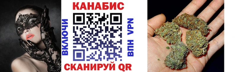 Канабис индика  купить наркотик  Армавир 